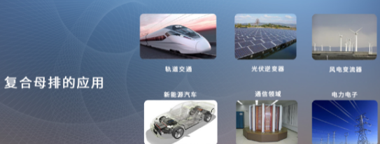 低壓母排的發(fā)展前景